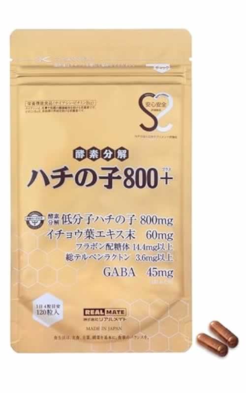 ハチの子800+ (プラス)が選ばれる 3 つの理由