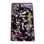 ピンとくるカシス 評判 は？かすみ・ぼやけ対策に注目の野草酵素サプリ